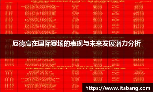 哈哈体育官网