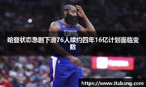 哈哈体育官网