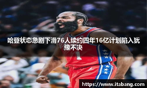 哈哈体育入口在线观看