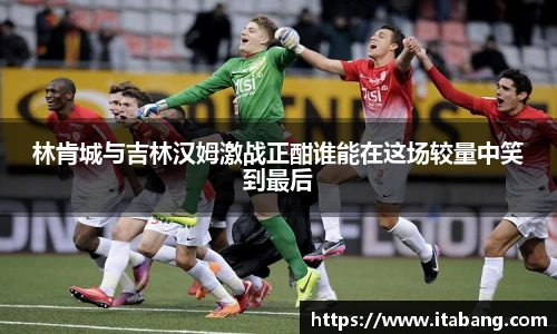 哈哈体育