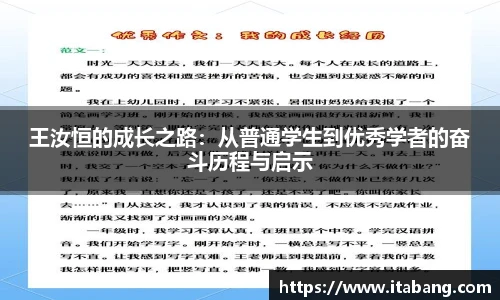 哈哈体育官网