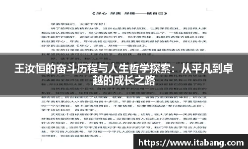 哈哈体育官网