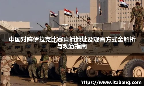 哈哈体育入口在线观看