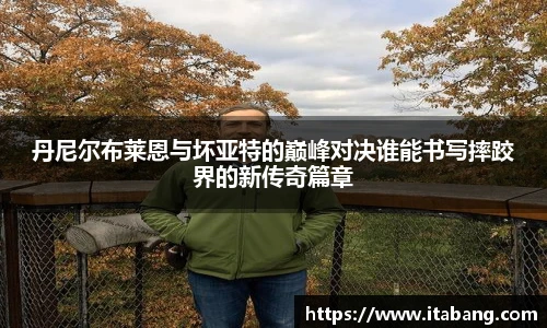 哈哈体育