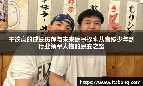 哈哈体育