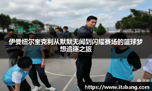 哈哈体育官网
