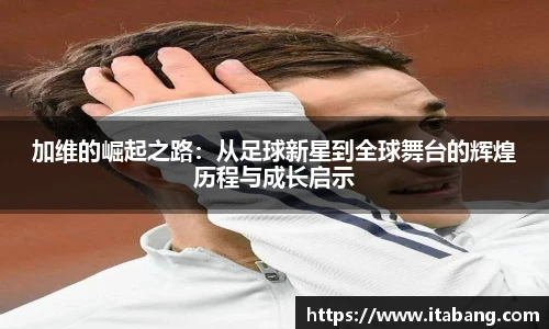 哈哈体育