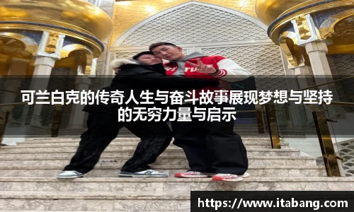 哈哈体育