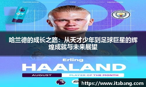 哈哈体育